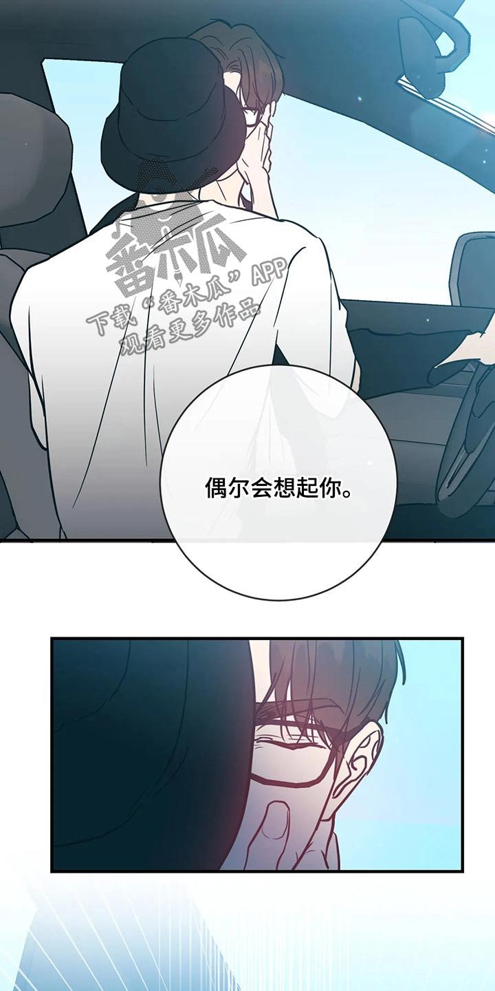 第32章：不想