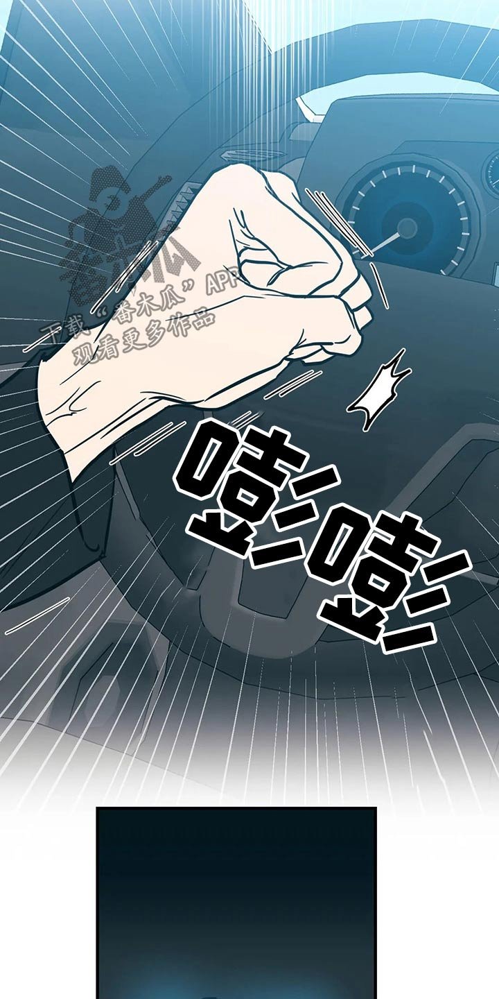 第32章：不想