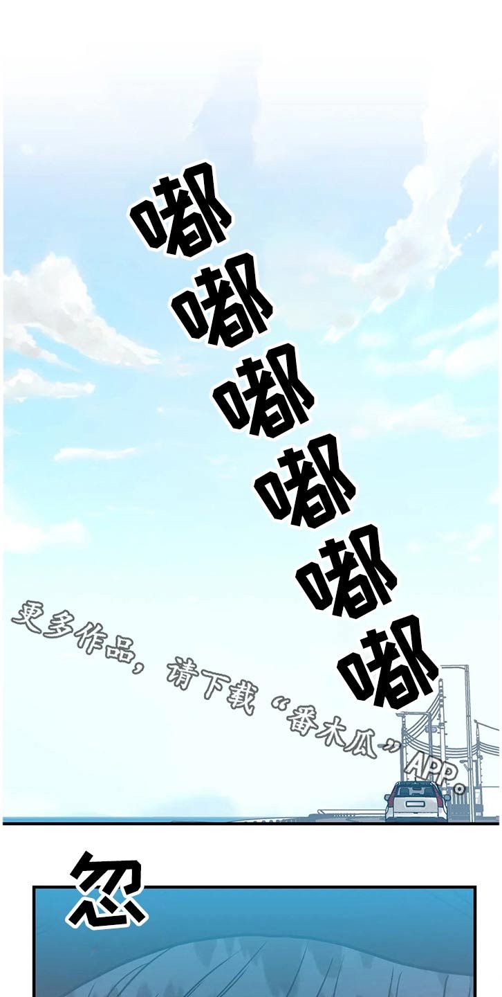 第33章：一点都没变