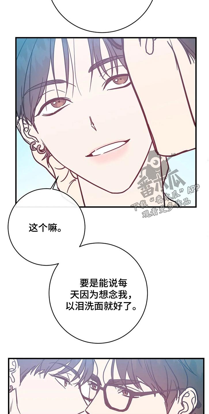 第33章：一点都没变