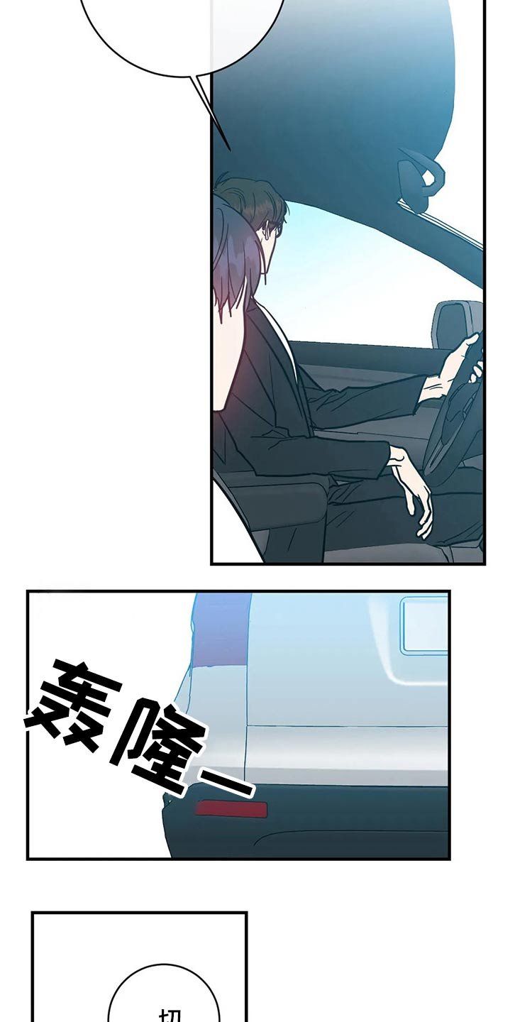 第33章：一点都没变