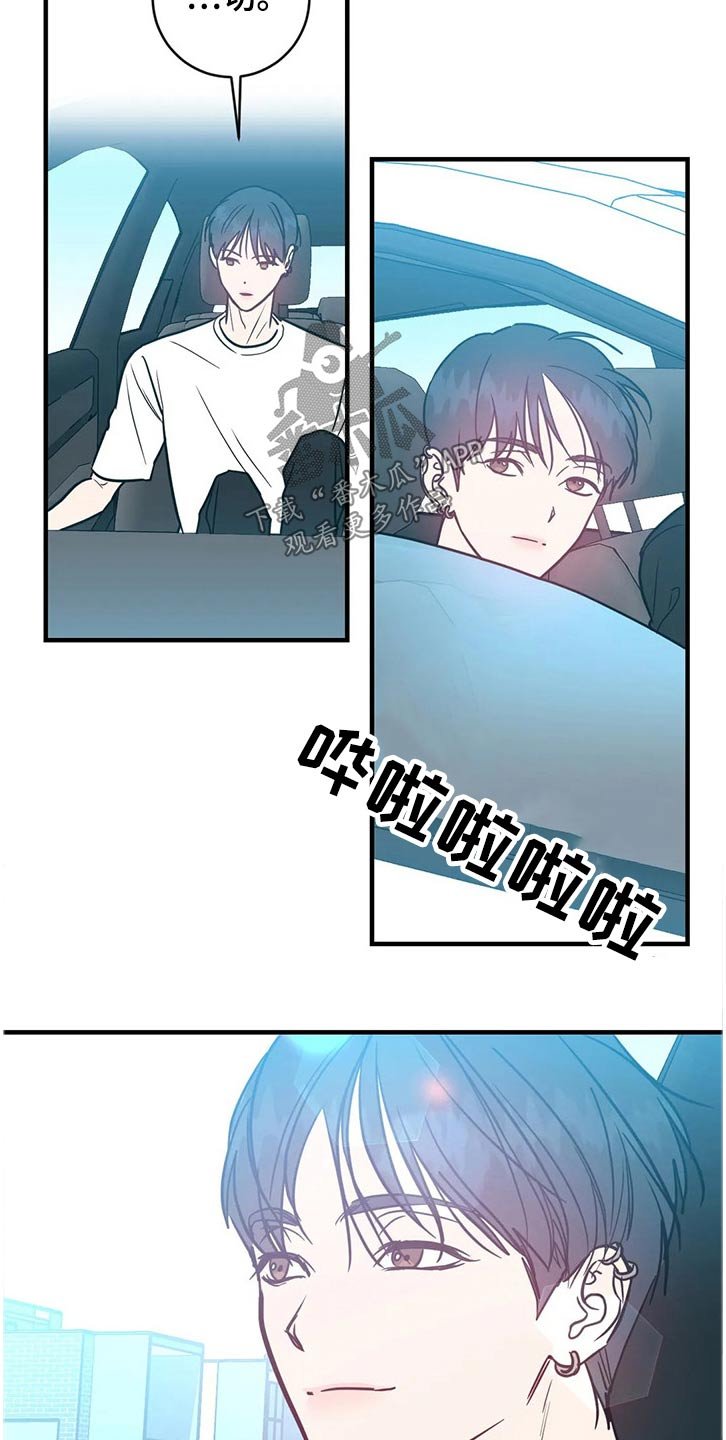 第33章：一点都没变