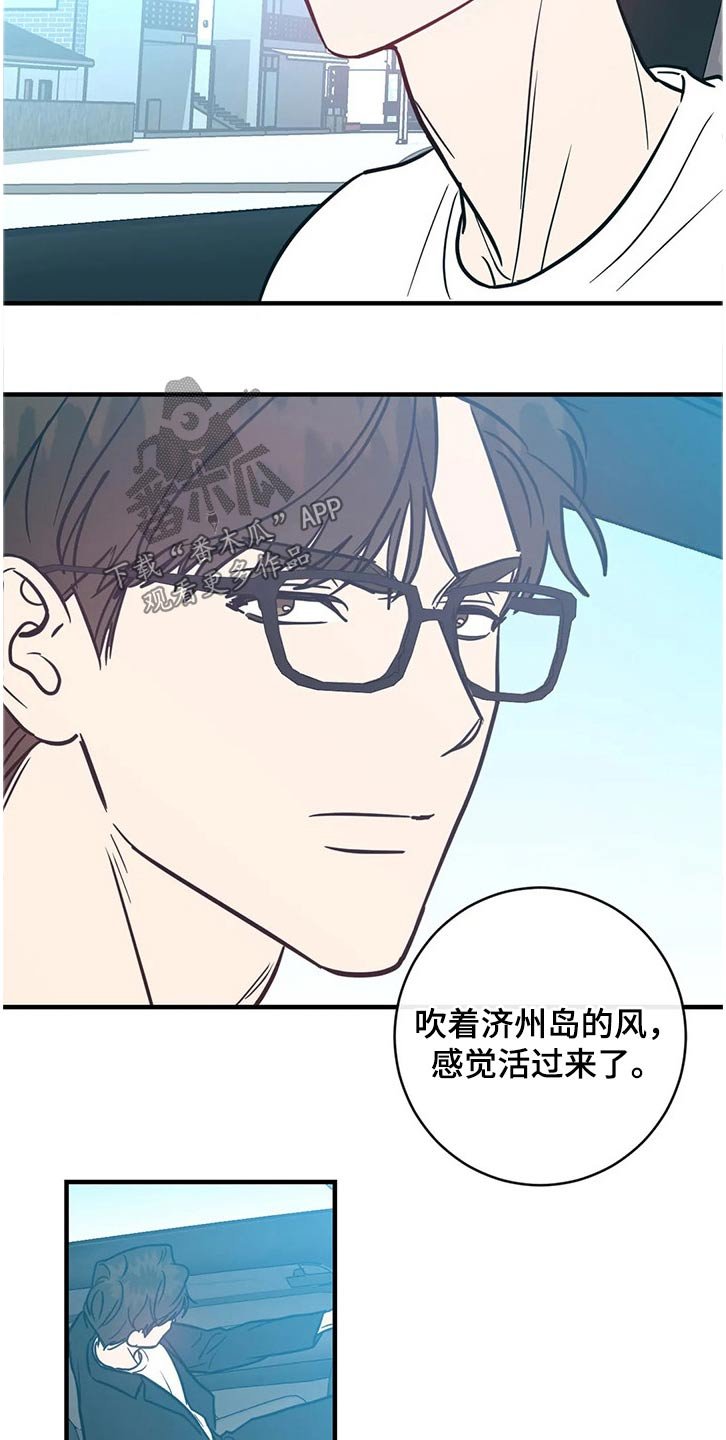 第33章：一点都没变