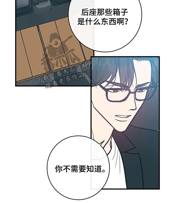第33章：一点都没变
