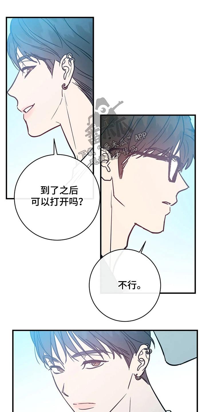 第33章：一点都没变