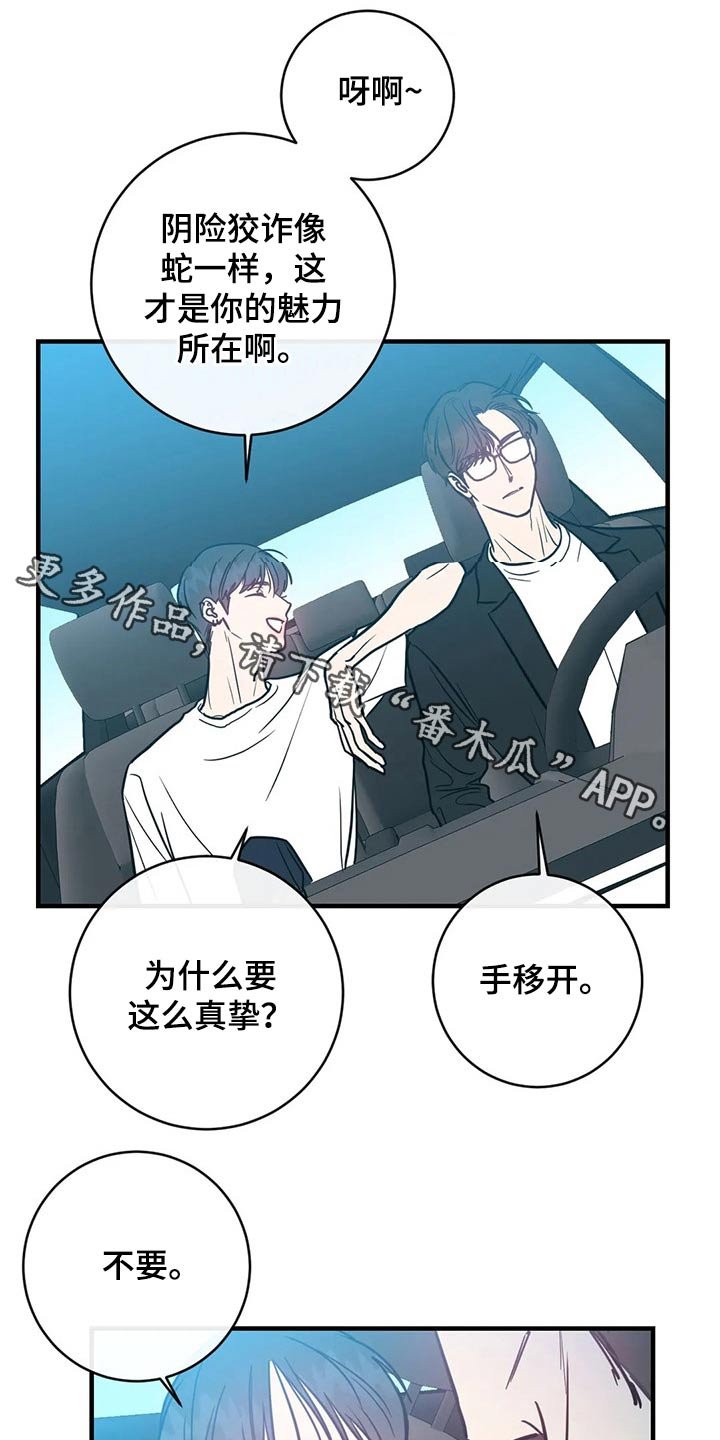 第34章：很喜欢
