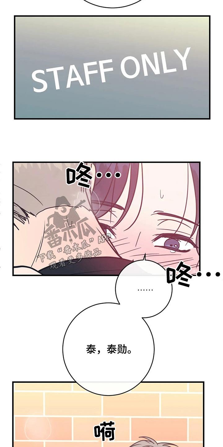 第34章：很喜欢