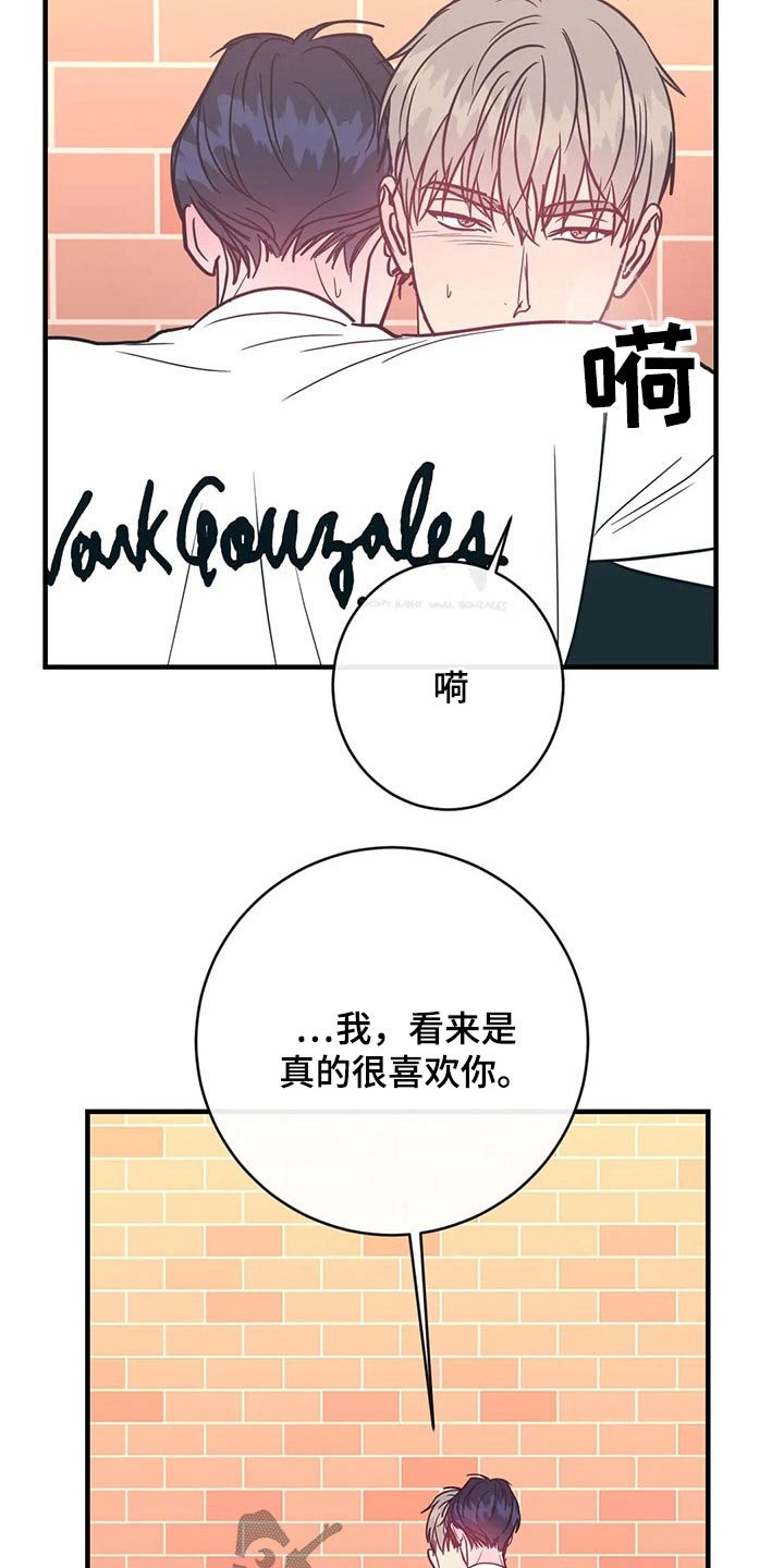 第34章：很喜欢