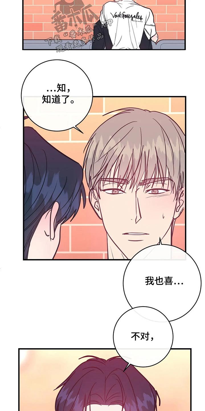 第34章：很喜欢