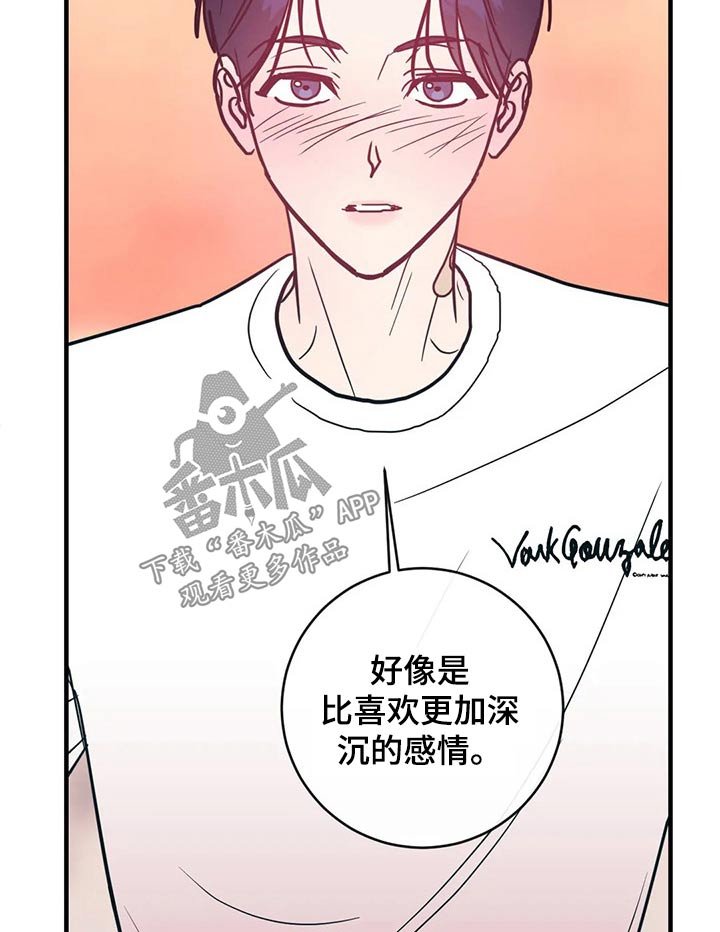 第34章：很喜欢