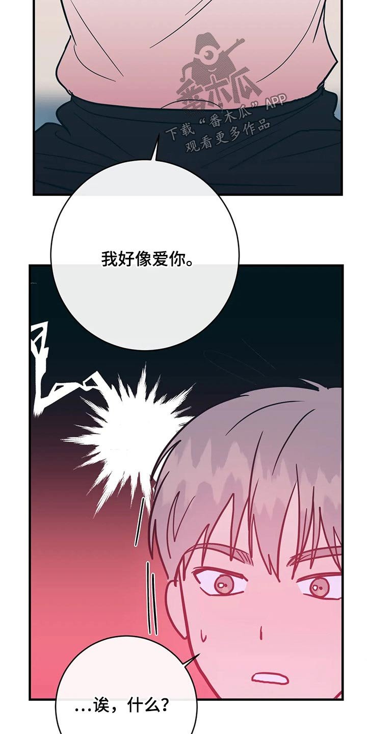 第34章：很喜欢