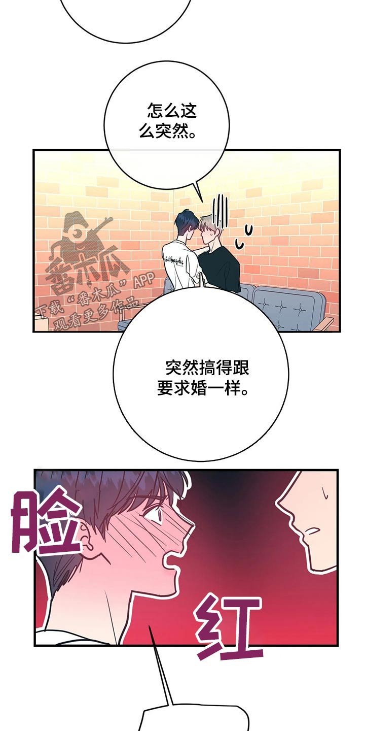 第34章：很喜欢