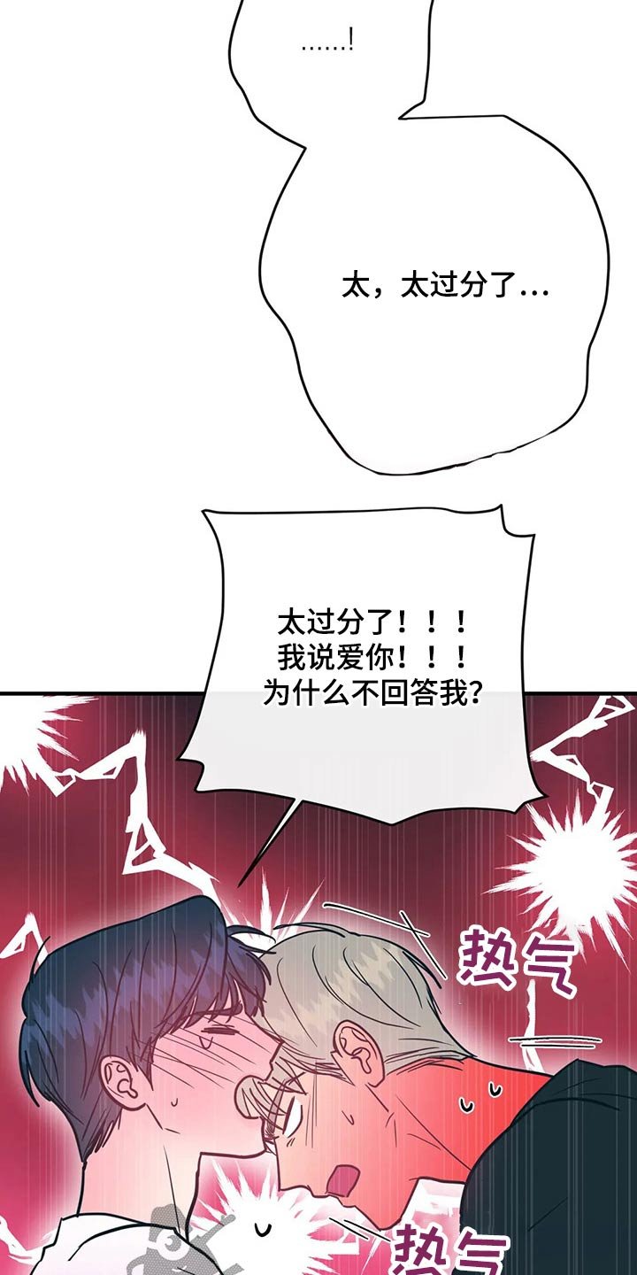 第34章：很喜欢