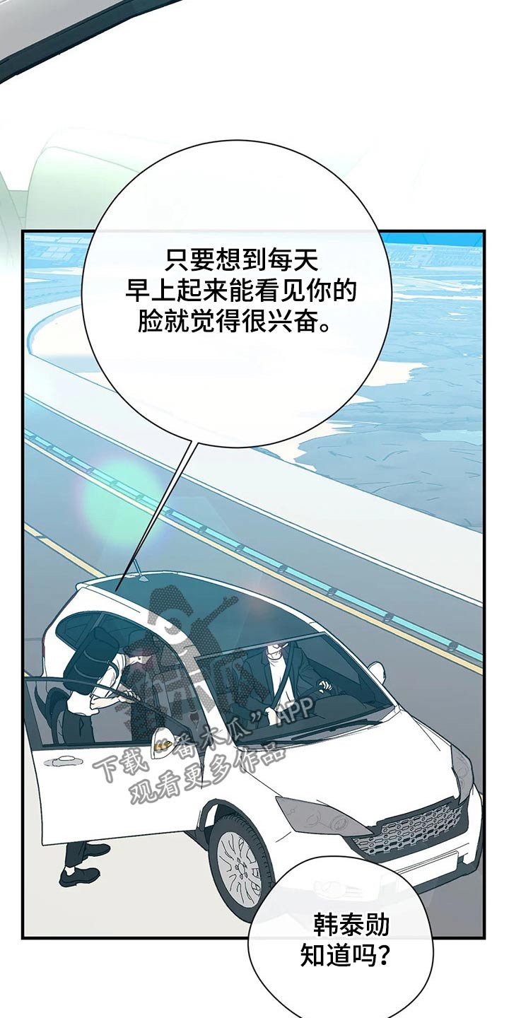 第35章：服务员