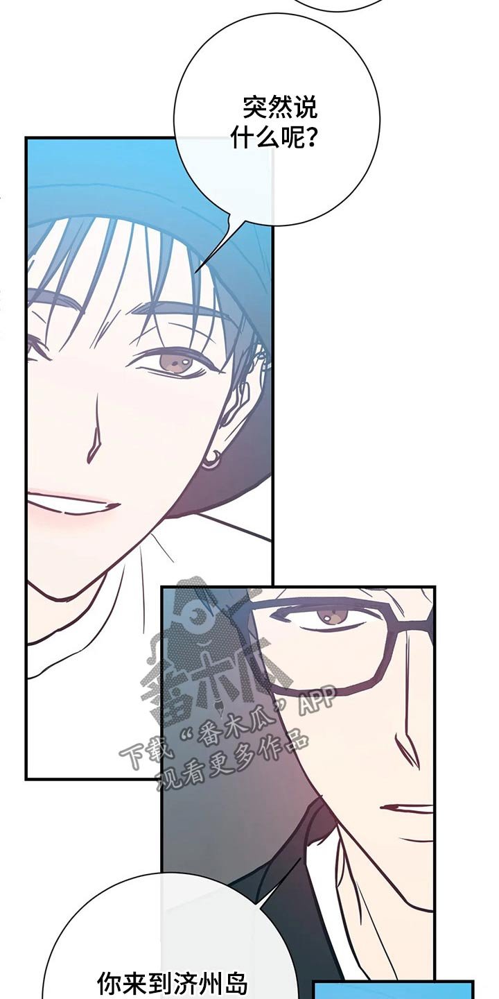 第35章：服务员