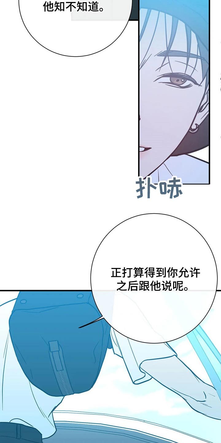 第35章：服务员