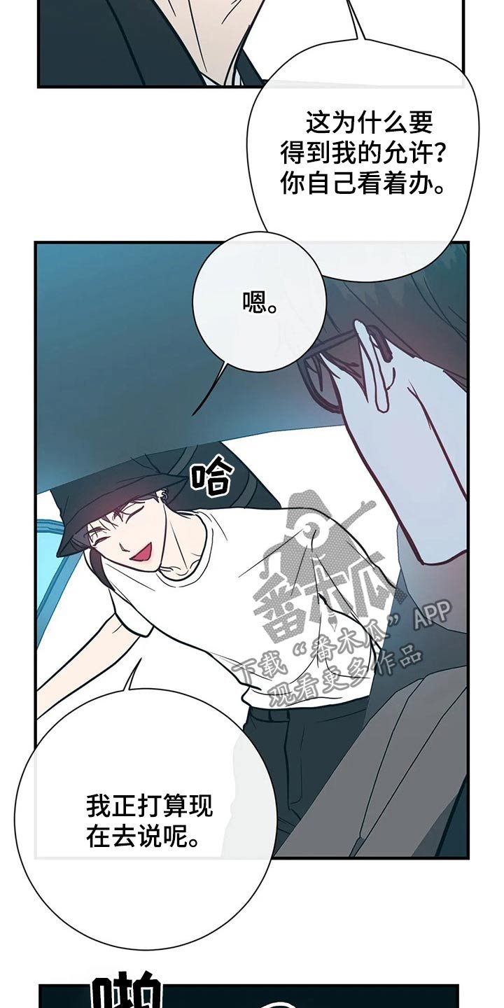 第35章：服务员