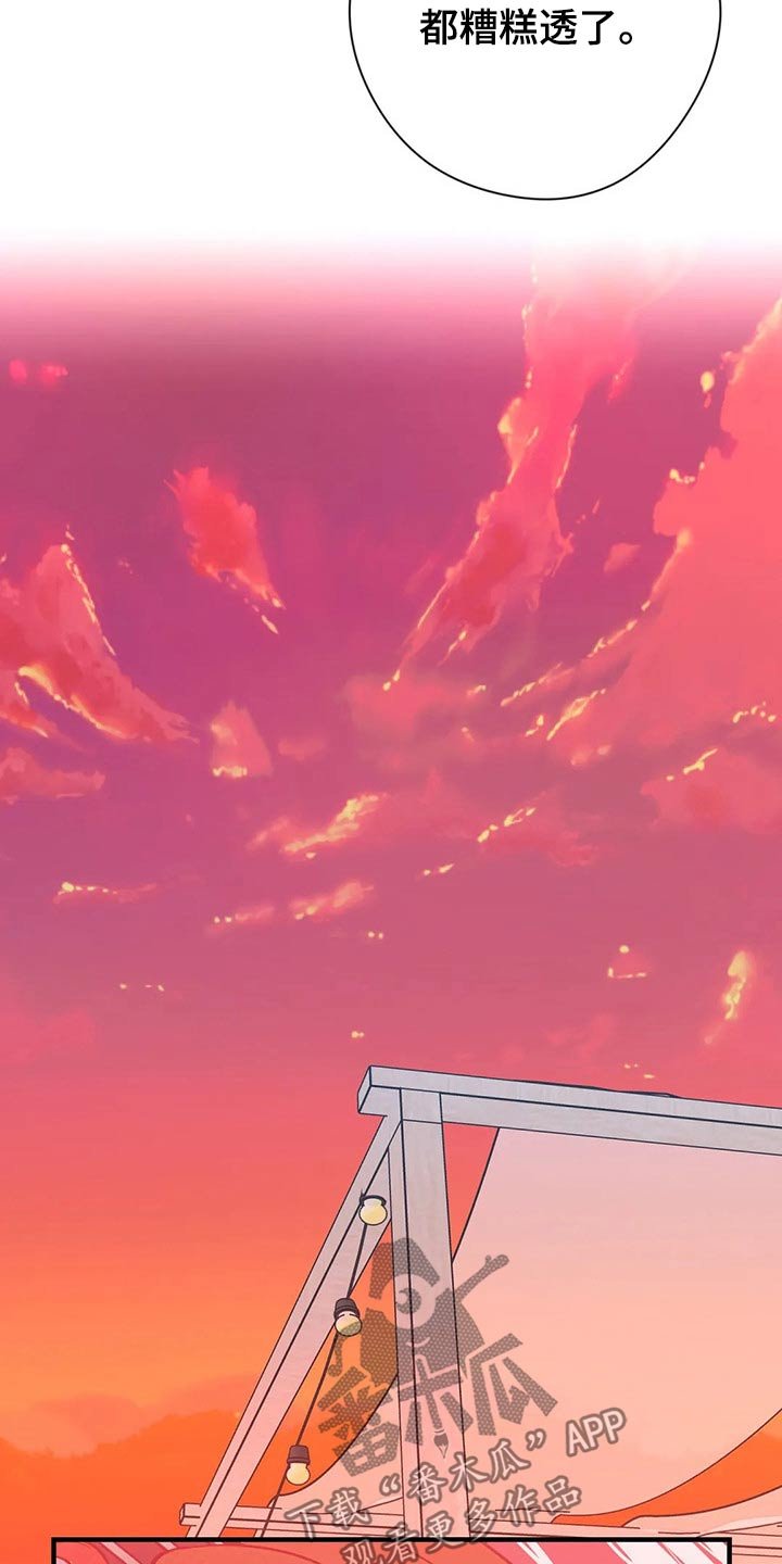 第35章：服务员