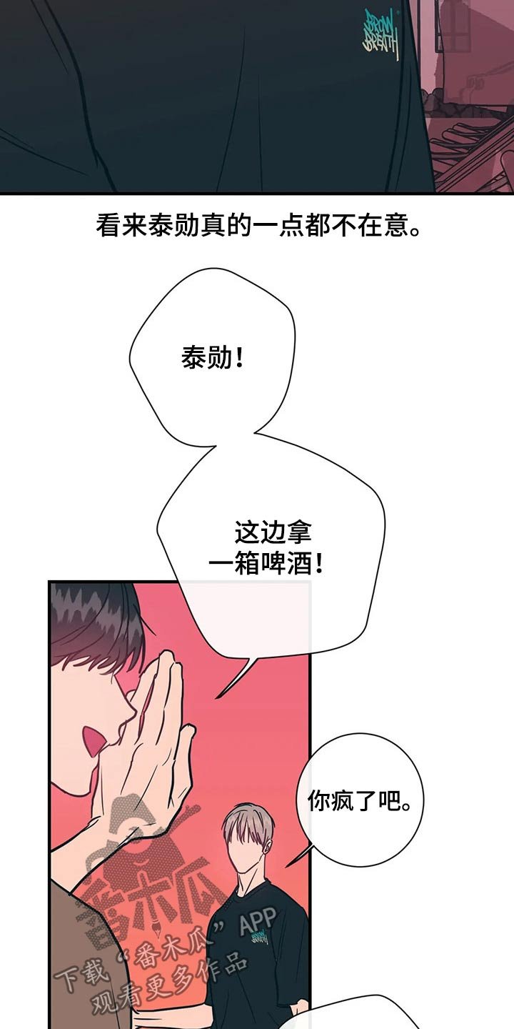 第35章：服务员