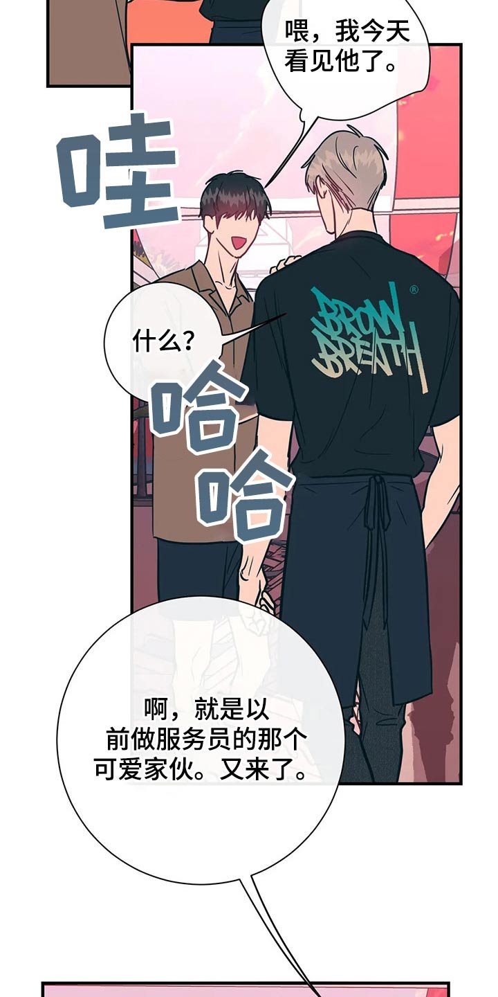 第35章：服务员