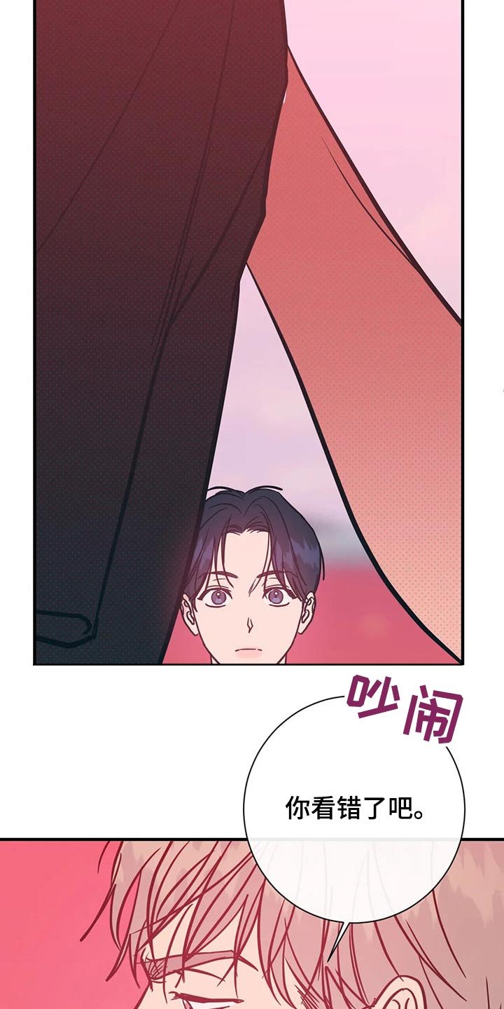 第35章：服务员
