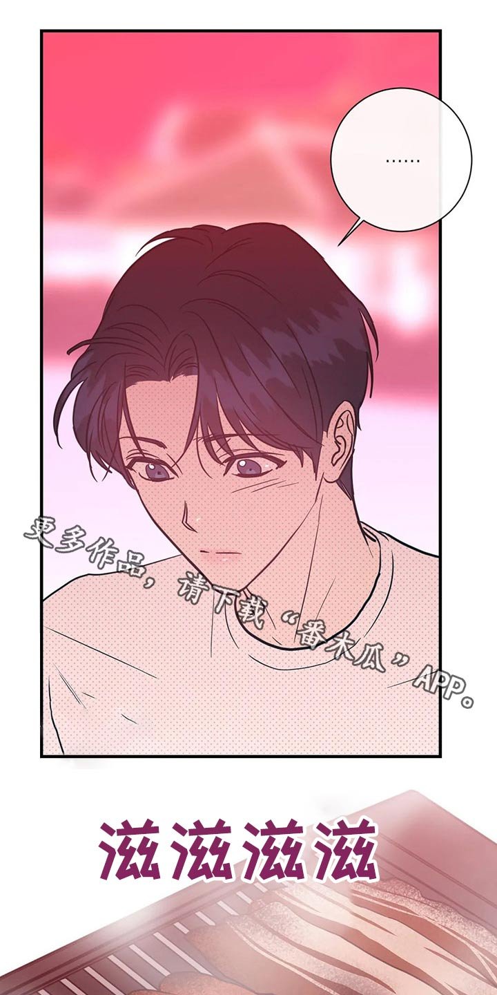 第36章：明显