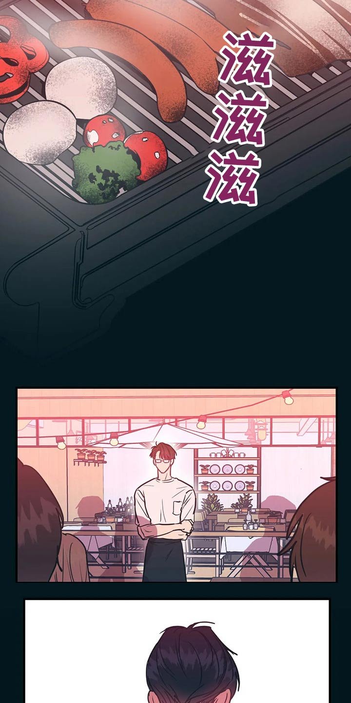 第36章：明显