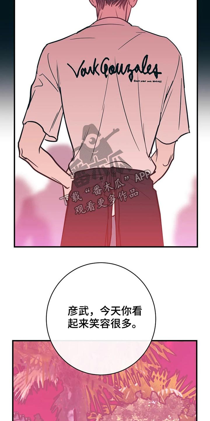 第36章：明显