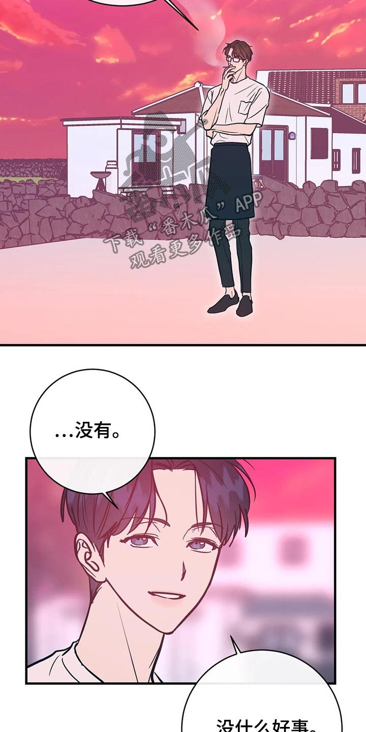 第36章：明显
