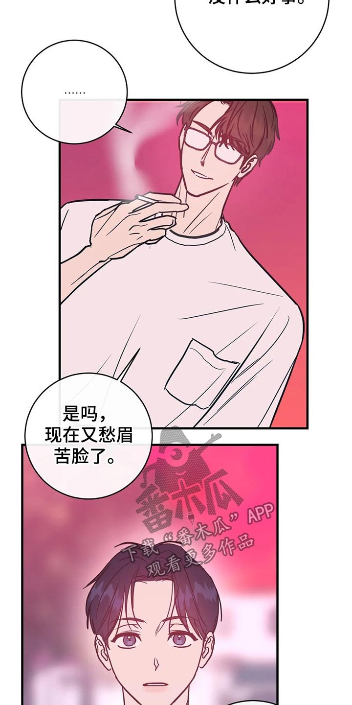 第36章：明显