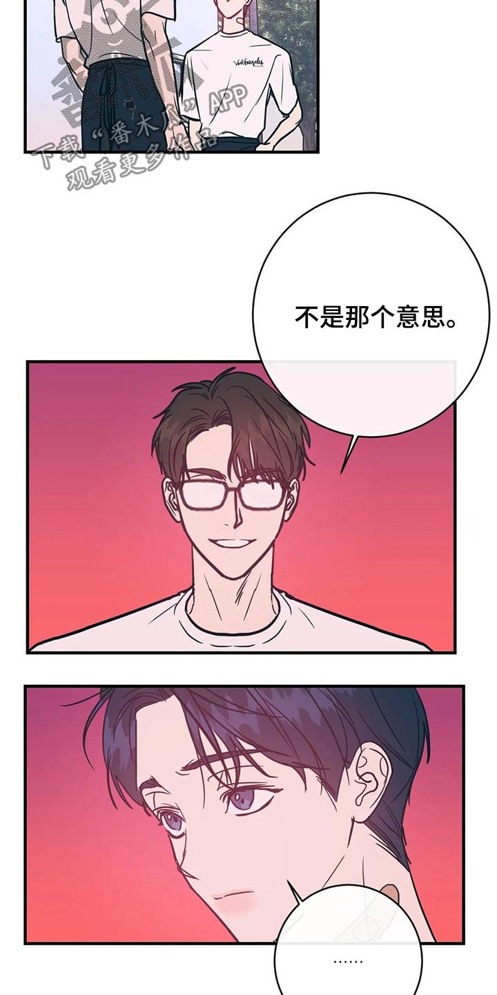 第36章：明显