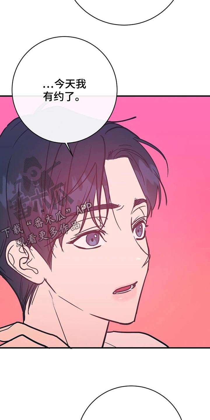 第36章：明显