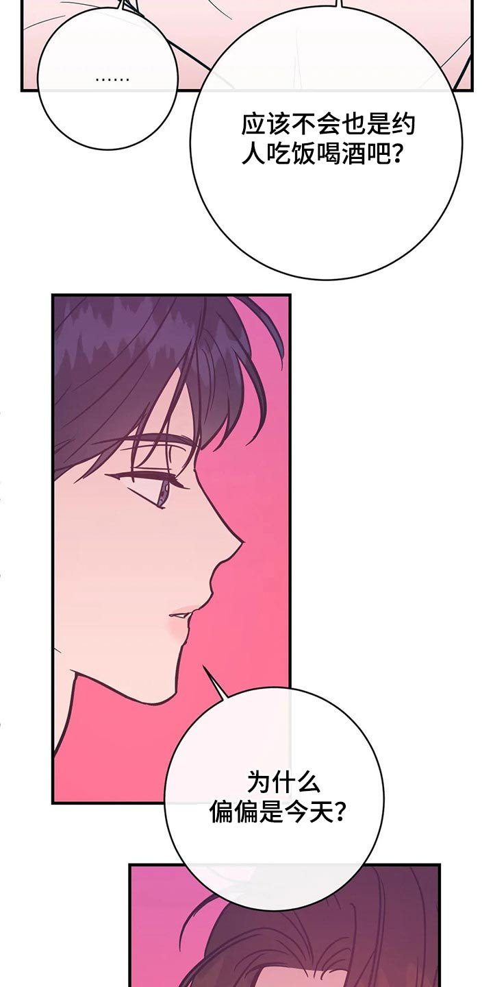 第36章：明显