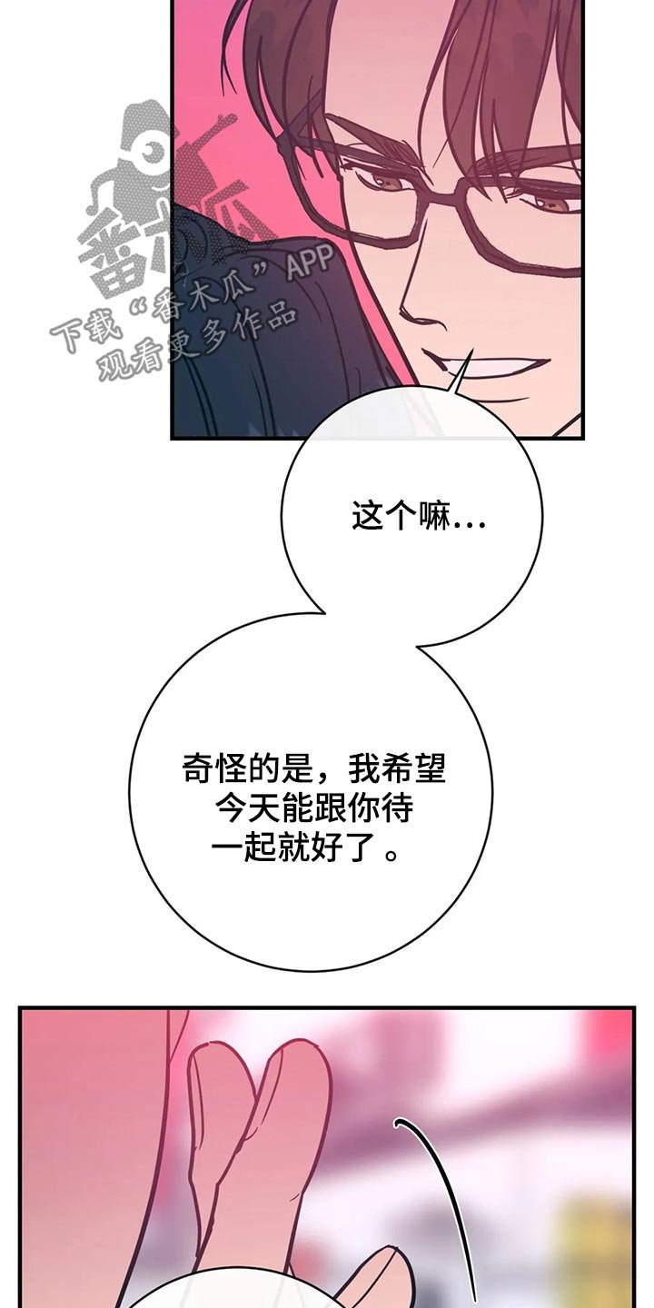第36章：明显