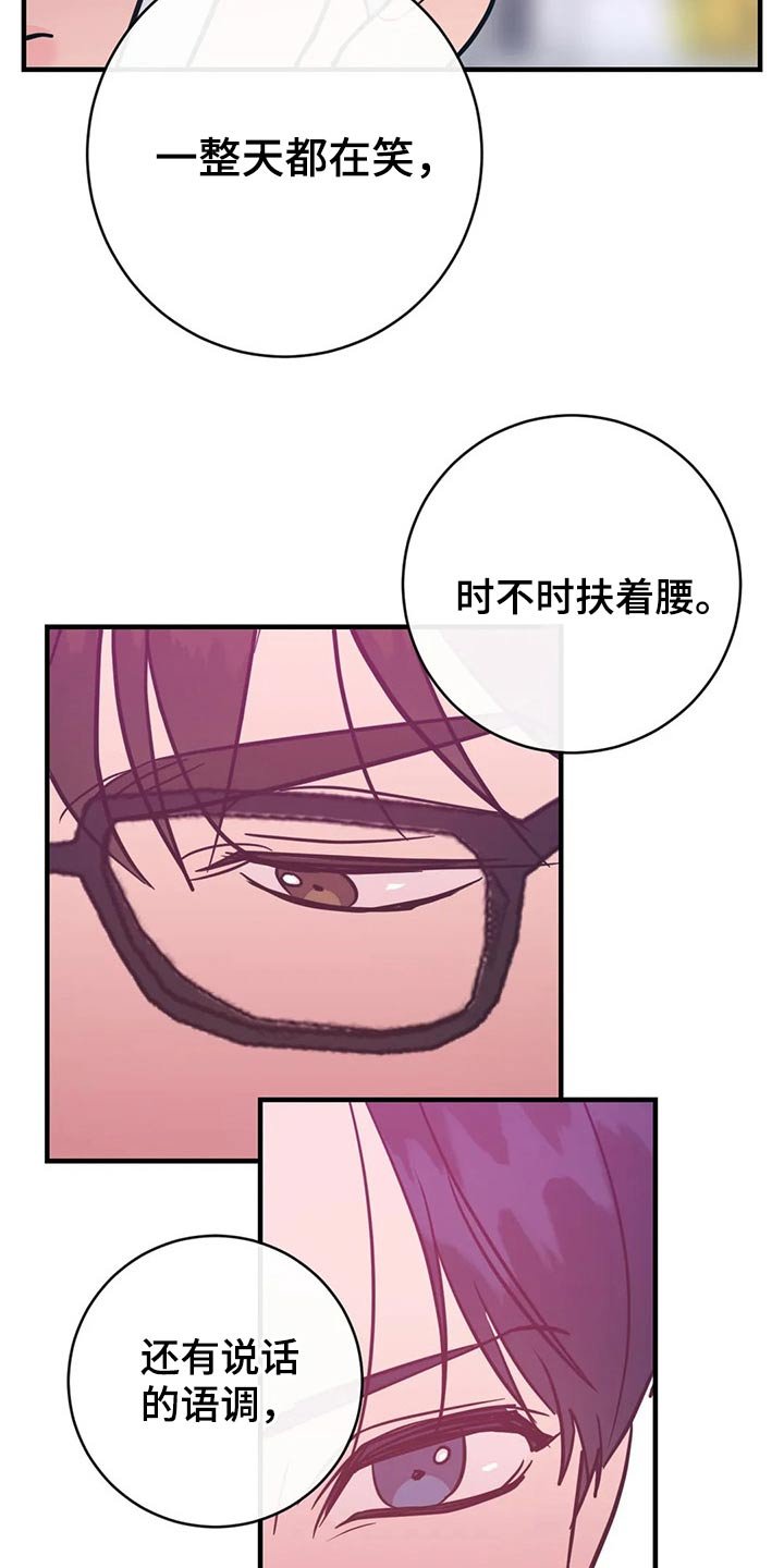 第36章：明显