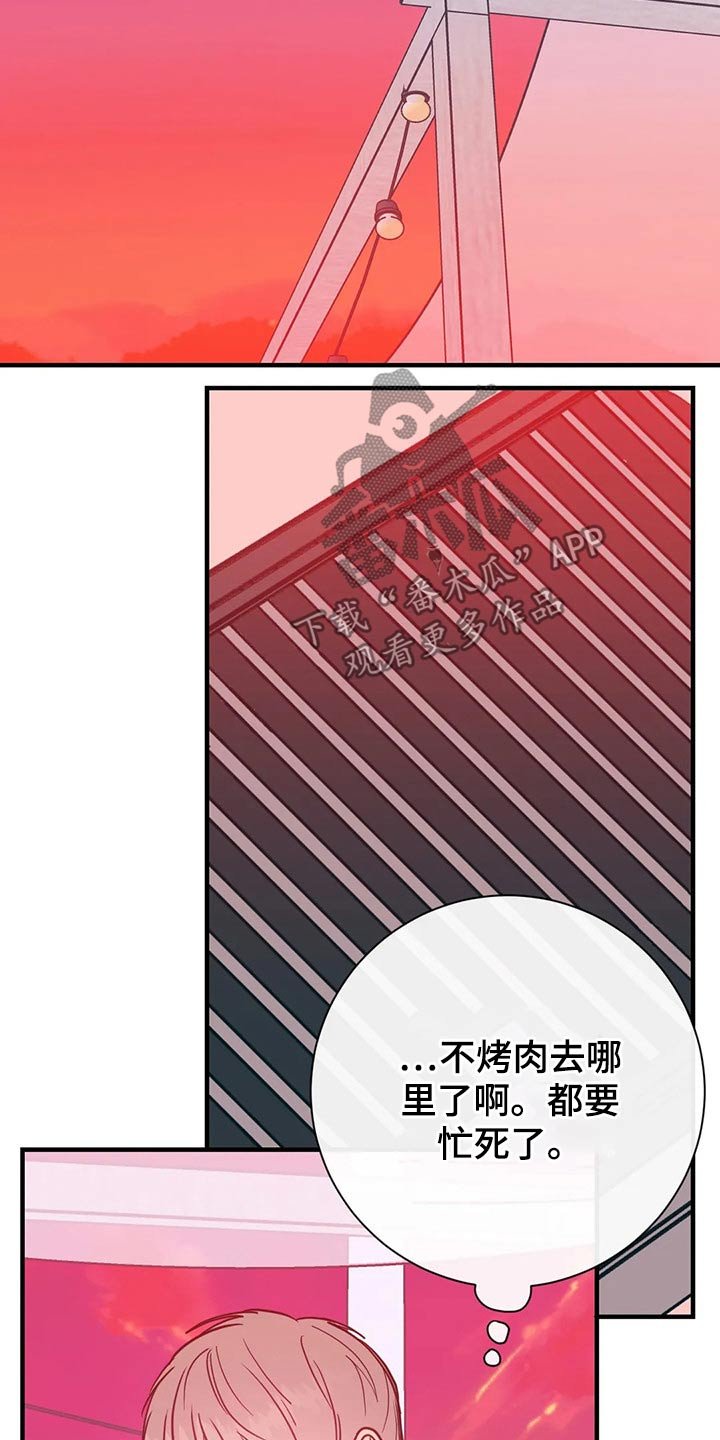 第36章：明显