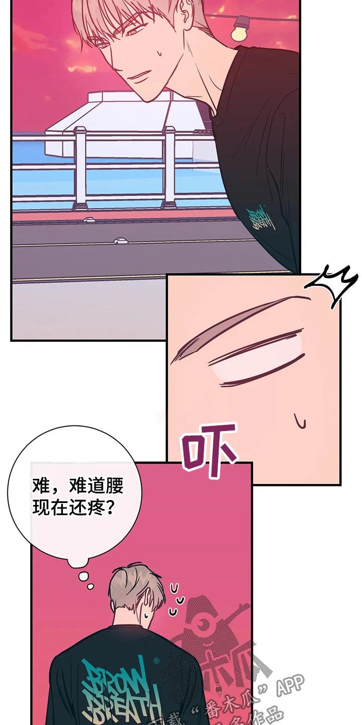 第36章：明显