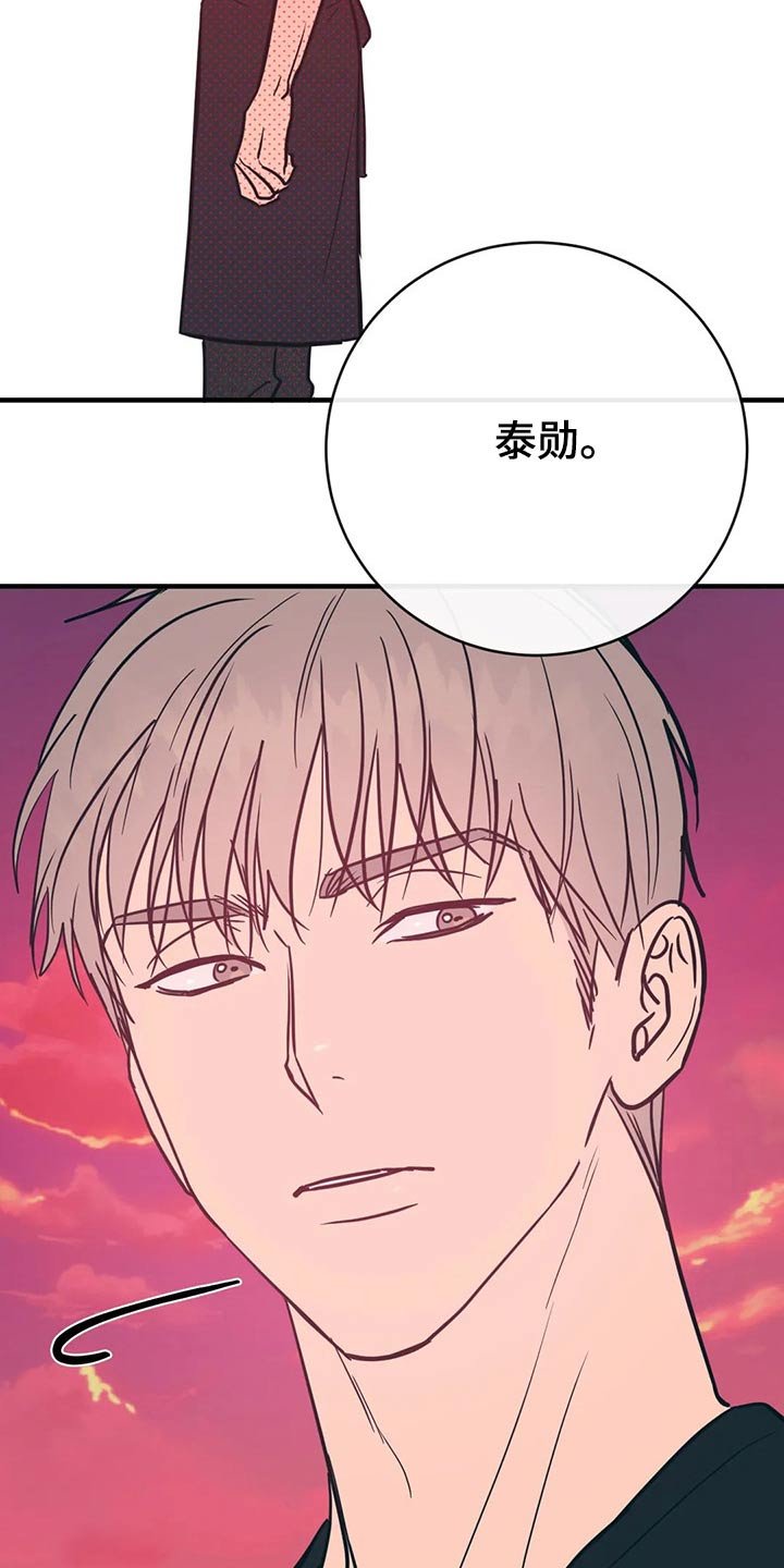 第36章：明显