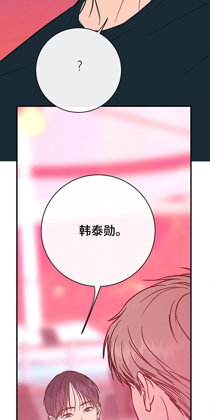 第36章：明显