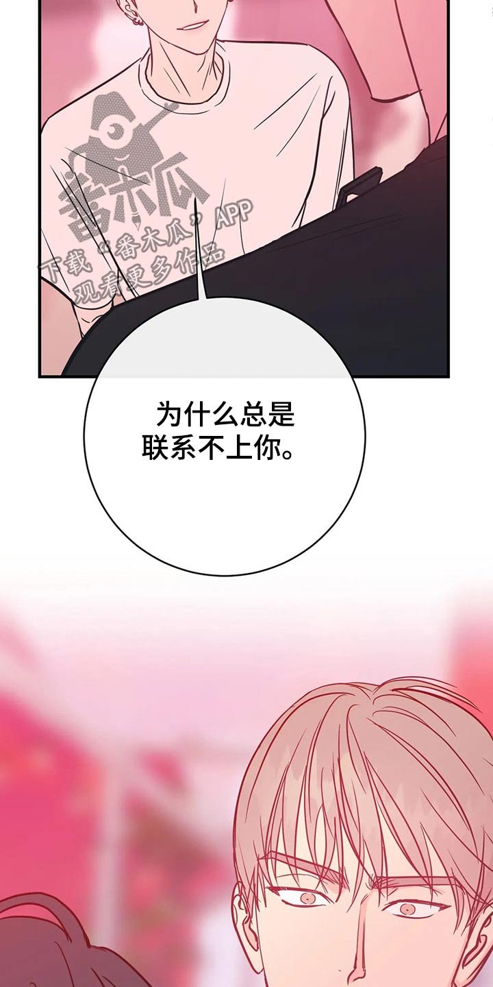 第36章：明显