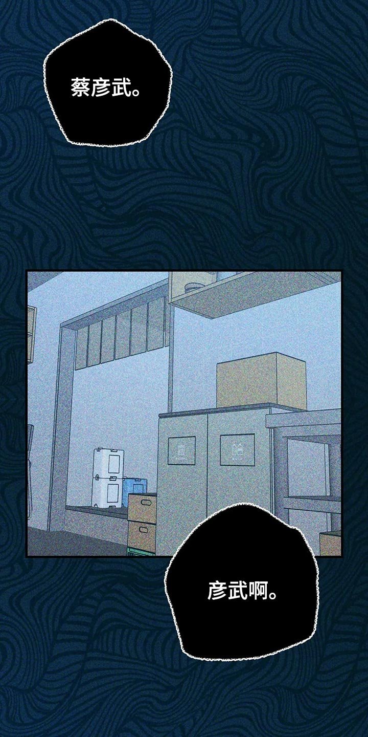 第37章：低能儿