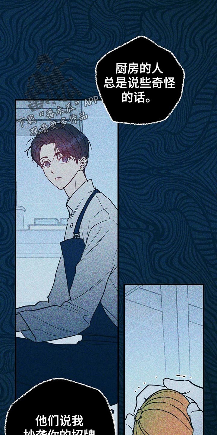第37章：低能儿
