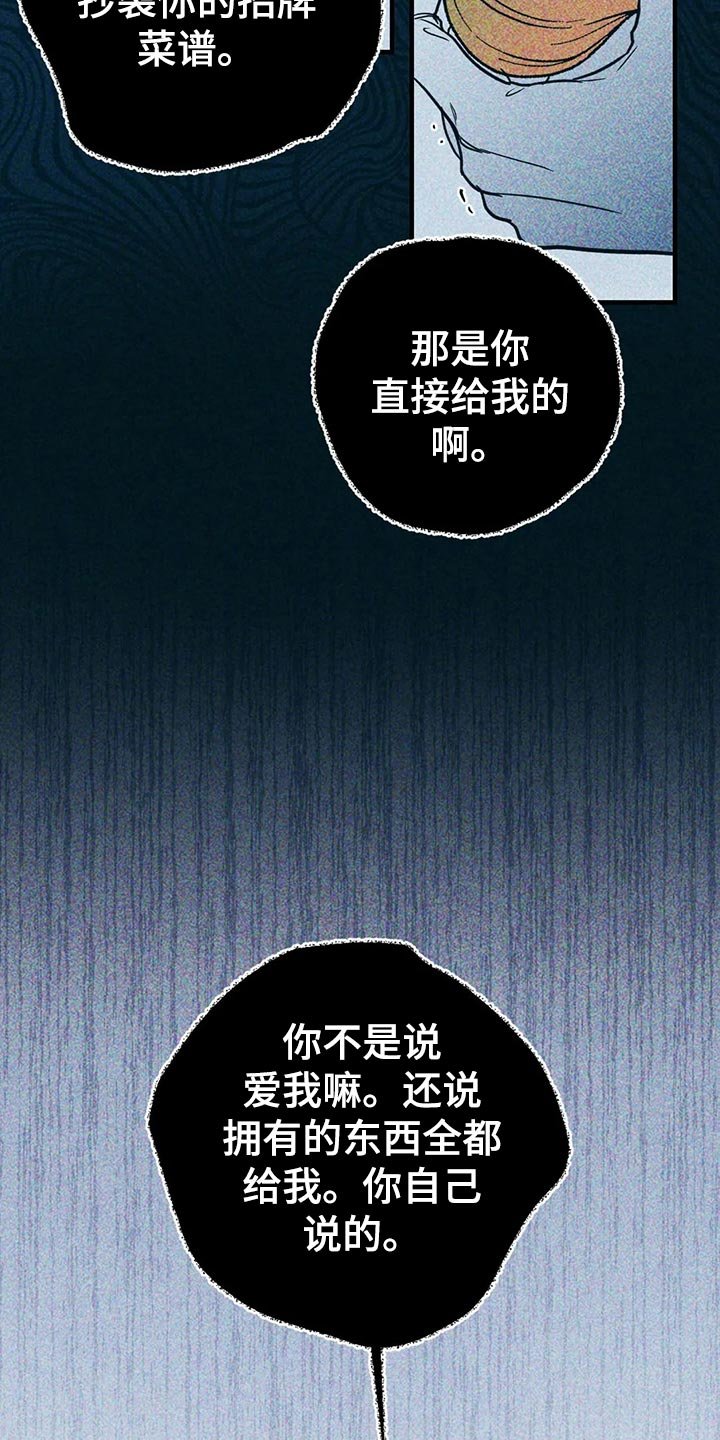 第37章：低能儿
