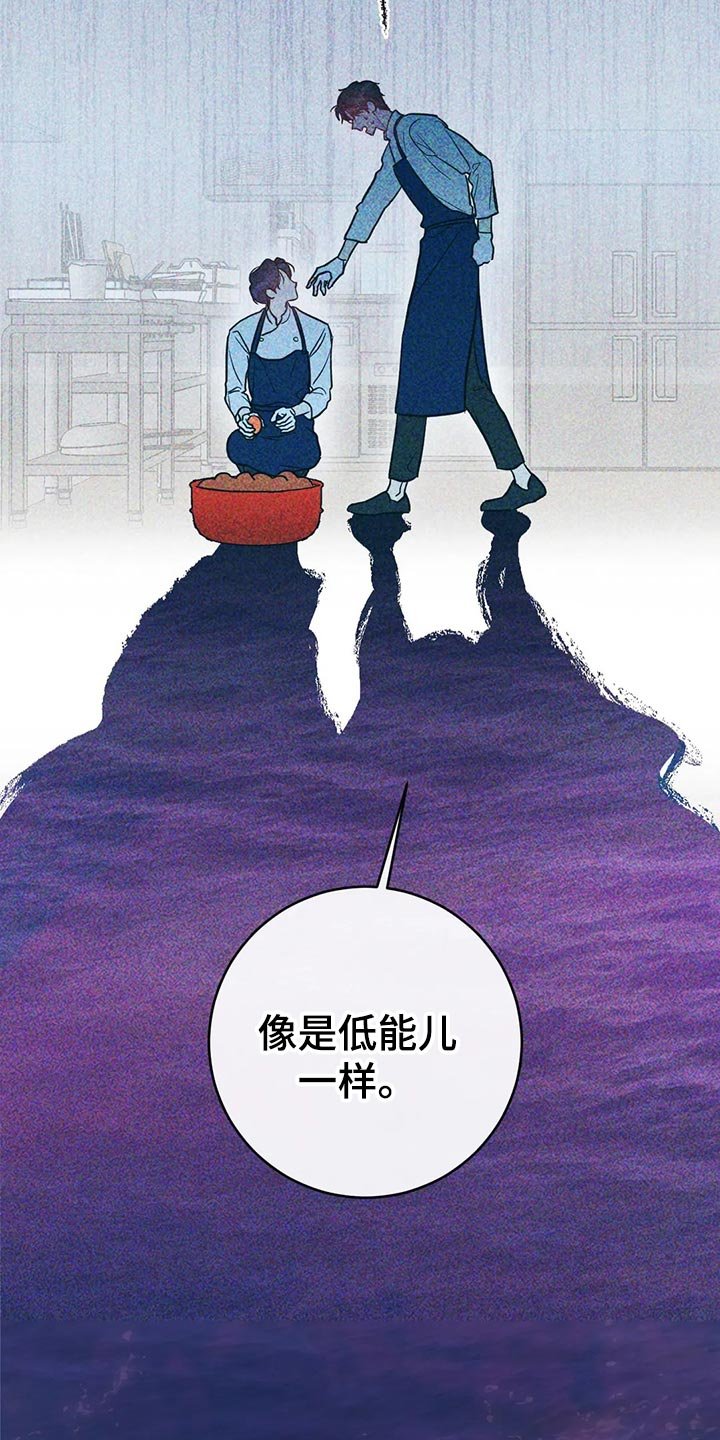 第37章：低能儿