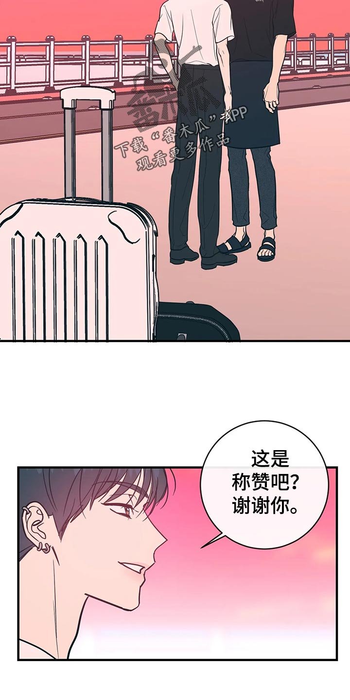 第37章：低能儿
