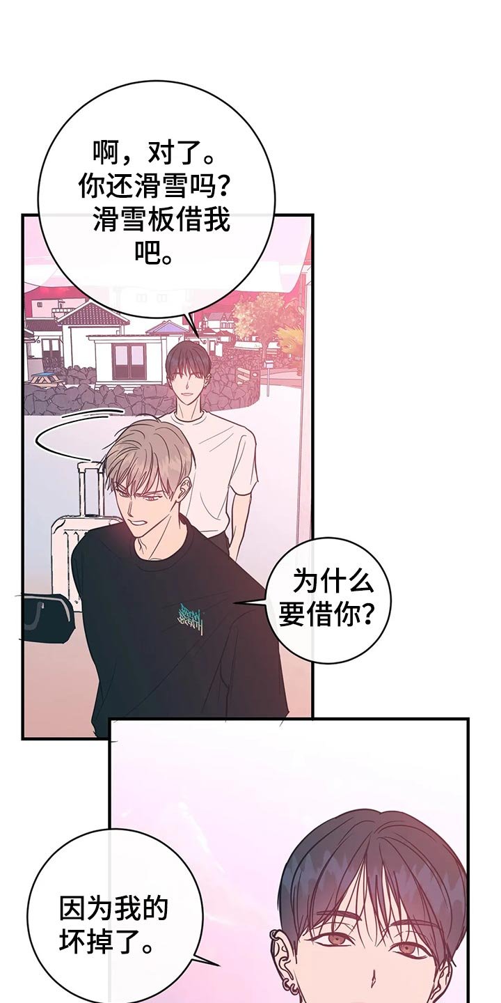 第37章：低能儿