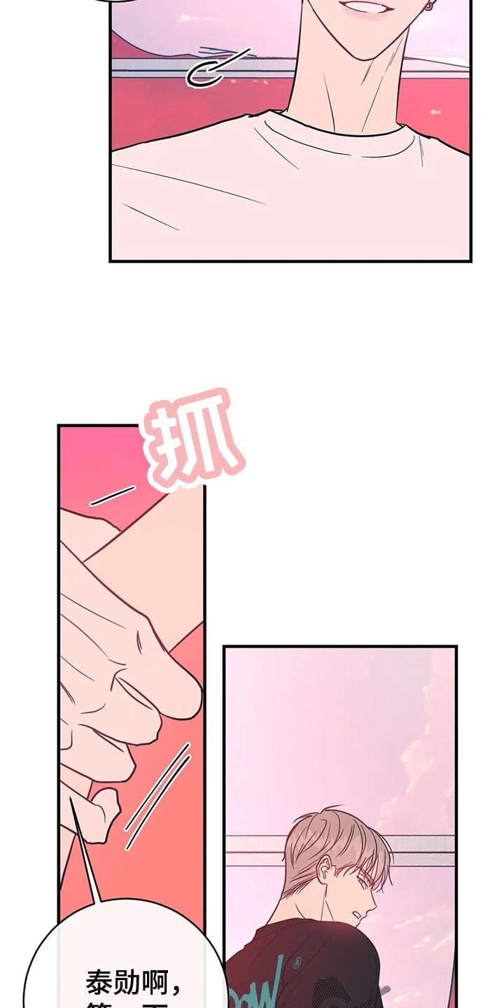 第37章：低能儿