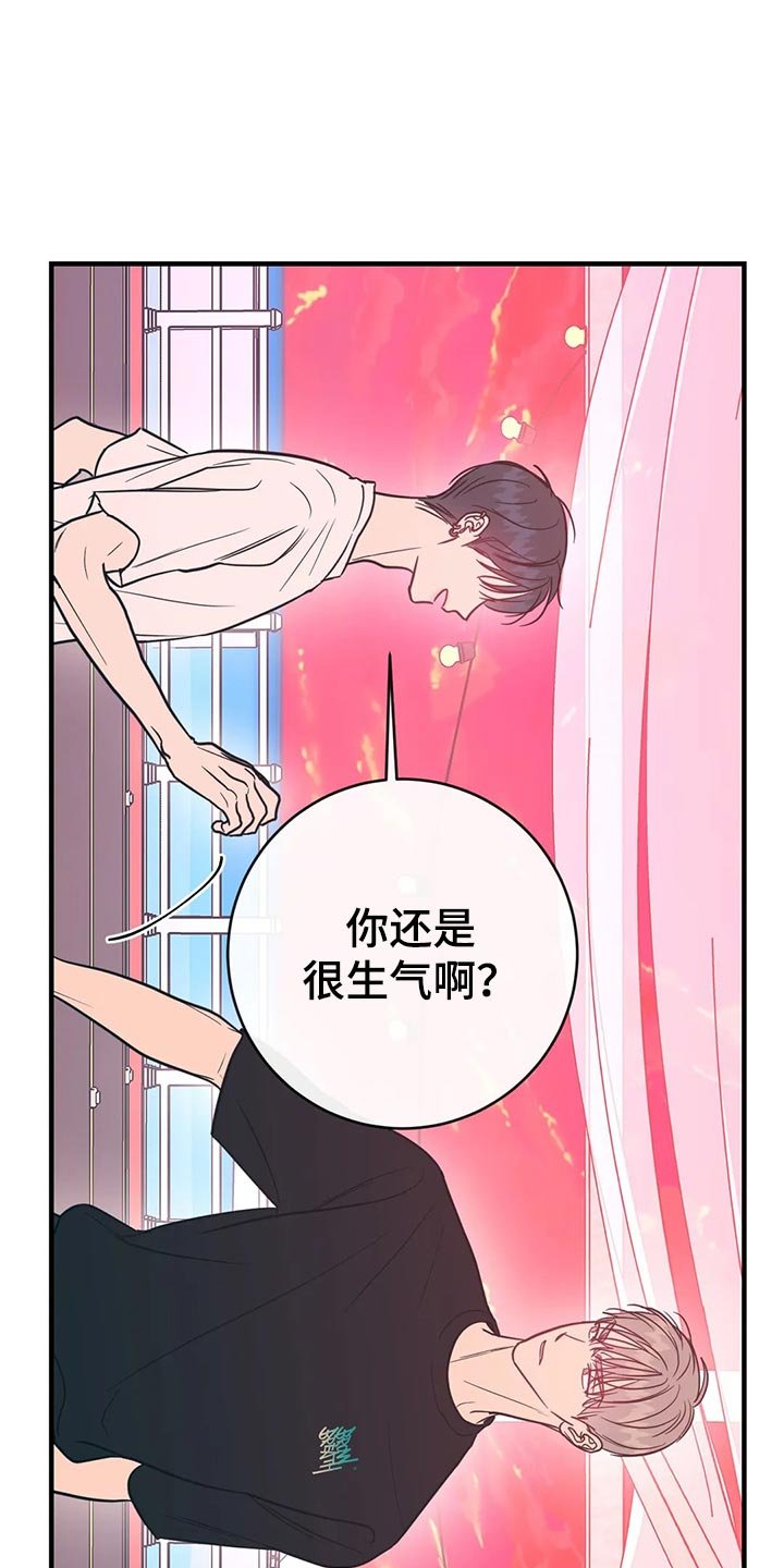 第37章：低能儿