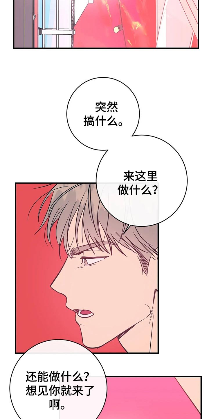 第37章：低能儿