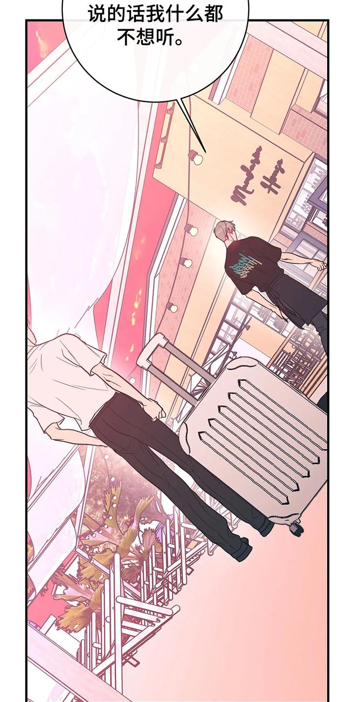 第38章：客套话